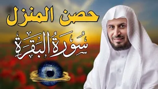 الشيخ سعد الغامدي سورة البقرة  النسخة الأصلية  Surat Albaqra Official Audio