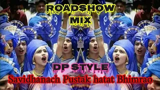 Savidhanach Pustak hatat Bhimrao( ROADshow mix) Dj Dp Production