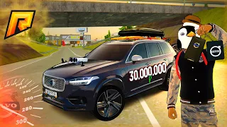 ЭТО БЫЛ ЛУЧШИЙ АВТОМОБИЛЬ?! VOLVO XC 90 за 30.000.000 РУБЛЕЙ! РАДМИР КРМП. RADMIR CRMP!