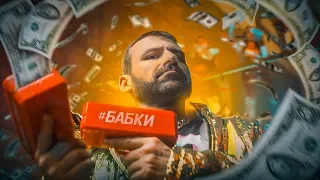 RY Clip №1 Igor Rybakov #Cash/ vs Davidych, Enileev, Portnyagin/ official rap music video 2019
