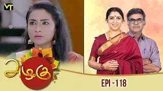 Azhagu - அழகு | Tamil Serial | Full HD | Episode 118 | Revathy | Sun TV | 10/04/2018 | Vision Time