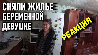 СНЯЛ ЖИЛЬЕ ДЛЯ БЕЗДОМНОЙ ДЕВУШКИ НАДЕЖДЫ! Помощь людям