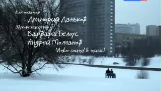 Повезет в любви (2012) 1 серия