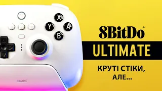 8Bitdo Ultimate Bluetooth Controller: Геймпад з нюансом | ОГЛЯД