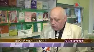 До дня поезії в Хмельницькому пройшли літературні читання.