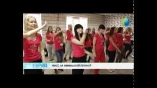 Мисс Старшеклассница 2012 (Нижний Новгород) - Общий танец