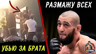 ОПАСНО! Хамзат Чимаев ЗАТЕЯЛ ПОТАСОВКУ! Рафаэль Физиев - Дос Аньос. Переход Шлеменко в UFC