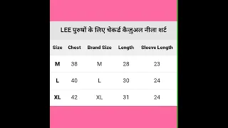 men shirt size chart #shortvideo