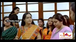 ഇപ്പഴാടി  നീ പെണ്ണ്  | Malayalam Movie Comedy Scene  | Malayalam Super Hit Comedy Scene