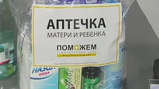 Рінат Ахметов запускає новий доброчинний проект «Допоможемо дітям»