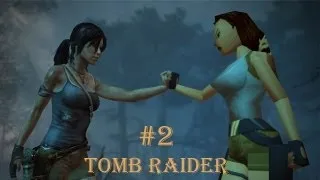 Tomb Raider #2: Подземный городской лабиринт