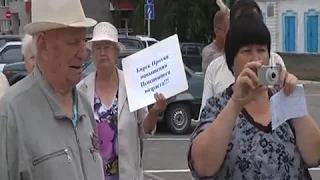 Реальная жизнь! РОССИЯ ч.25 Бирск.Башкирия.Митинг против повышения пенсионного возраста!