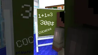 Отели на сервере Майнкрафт ПЕ 1.19.73 #shorts #майнкрафт #minecraft