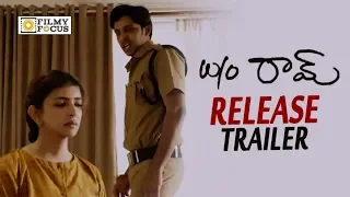 W/O Ram Movie Release Trailer || Lakshmi Manchu, Aadarsh B Krishna, Priyadarshi - Filmyfocus.com