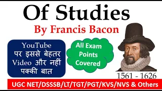 Of Studies Essay by Francis Bacon in Hindi summary, Line by Line Explanation by Sameer Sir