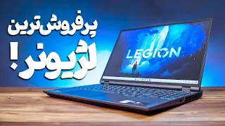 بررسی لپتاپ لژیون 5 پرو! | Lenovo Legion 5 Pro