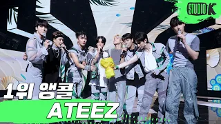 [4K] 에이티즈 'Guerrilla' 뮤직뱅크 1위 앵콜 직캠 (ATEEZ Encore Fancam) @MusicBank 220812