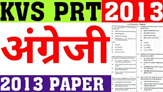 KVS PRT 2013 ENGLISH PAPER SOLUTION|KVS PRT PREVIOUS YEAR PAPER SOLUTION|KVS PRT ALL PAPER|CAREERBIT