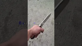Карачаевский нож бычак.