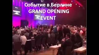 Platincoin .Берлин GRAND OPENING EVENT .Супер Новости Платинкоин