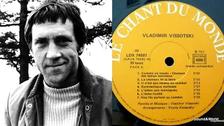 В.Высоцкий – Chanson Des Temps Nouveaux (Vinyl, LP, Compilation) 1977.