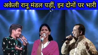 Salman Ali VS Rahat Fateh Ali Khan VS Ranu Mondal - Best Singing Fight ||