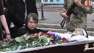 Прощання із загиблим воїном, військовослужбовцем 72 ОМБР, капітаном Євгеном Сарнавським