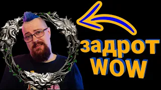 TESO глазами WoW'ера [что если не WOW]