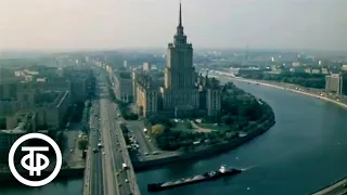 Путешествие по Москве-реке. Документальный фильм (1983)