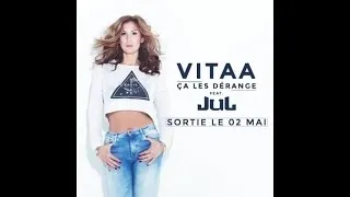 VITAA - Ça les dérange ft. JUL (Audio Officiel)