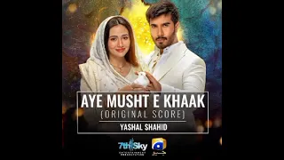 AYE MUST E KHAAK OST(Orginal Sound Track) Female Version | Yashal Shahid | Feroze Khan | Sana Javed