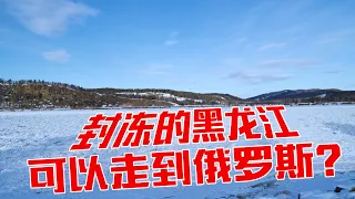 [Bacon's Journey] Russian is on the other side of river. Can we walk on the river when it is frozen.