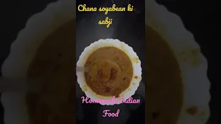 Homemade Chana Soya bean ki sabji #cooking #homemade #indianfood #reels #youtube#shots