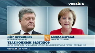 Порошенко и Меркель провели телефонный разговор