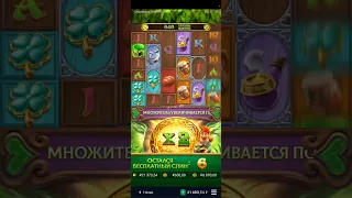 💣💣💣 leprechaun riches бонуска за 600 на х150 заносит 100.000 💣💣💣