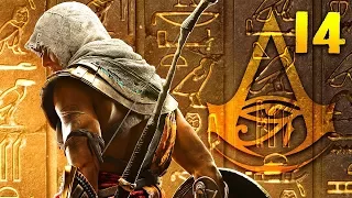 Assassin's Creed: Origins I The Hyena | part 14