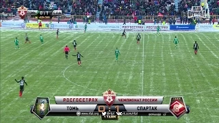 Fernando's goal. FC Tom vs Spartak | RPL 2016/17
