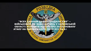 «Їм немає сенсу нас звідти виводити. Тому що вспливе, що вони тут робили».