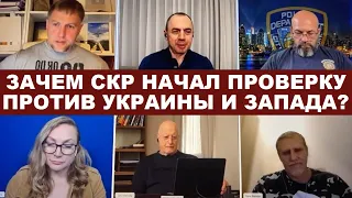 Владимир Осечкин, Леонид Виленский, Игорь Саликов, Татьяна Попова, Лев Дубинский и Константин