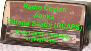 Radio Ceylon 31-10-2019~Thursday Morning~03 Film Sangeet -Songs from Golden Era-2