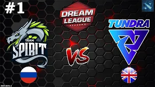 СПИРИТ ПРОТИВ ТУНДРЫ! | Spirit vs Tundra #1 (BO2) DreamLeague S22