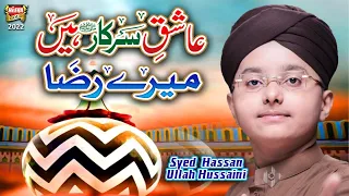 New Ala Hazrat Manqabat 2022 || Syed Hassan Ullah Hussaini || Ashiq e Sarkar Hai Mere Raza