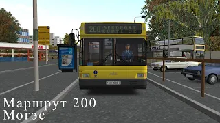 Игры.Покатушки по игре OMSI 2, карта Могэс, марш.200, Add-on Citybus M301 (25.11.2021)