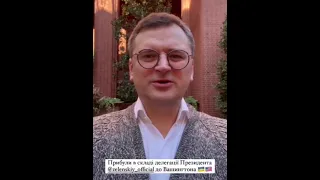 Кулеба закликав українців не хвилюватися