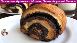 Sweet Poppy Seed Buns (English Subtitles)