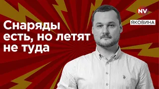 Нова біда російських окупантів | Яковина