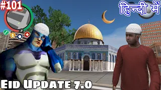 Eid Mubarak New Update 7.0 in Rope Hero Vice Town by Game Definition #eid #ramadan Ramzaan Tipson 3