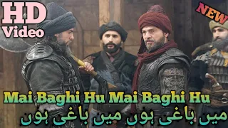 Mai Baghi Hu |Ertugrul Ghazi| HD Video With Best Scenes