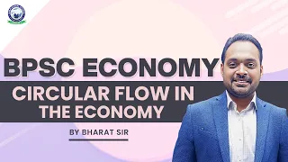 BPSC || Circular Flow in The Economy || By Bharat sir