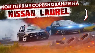 DRIFT MATSURI SPB Великий Новгород